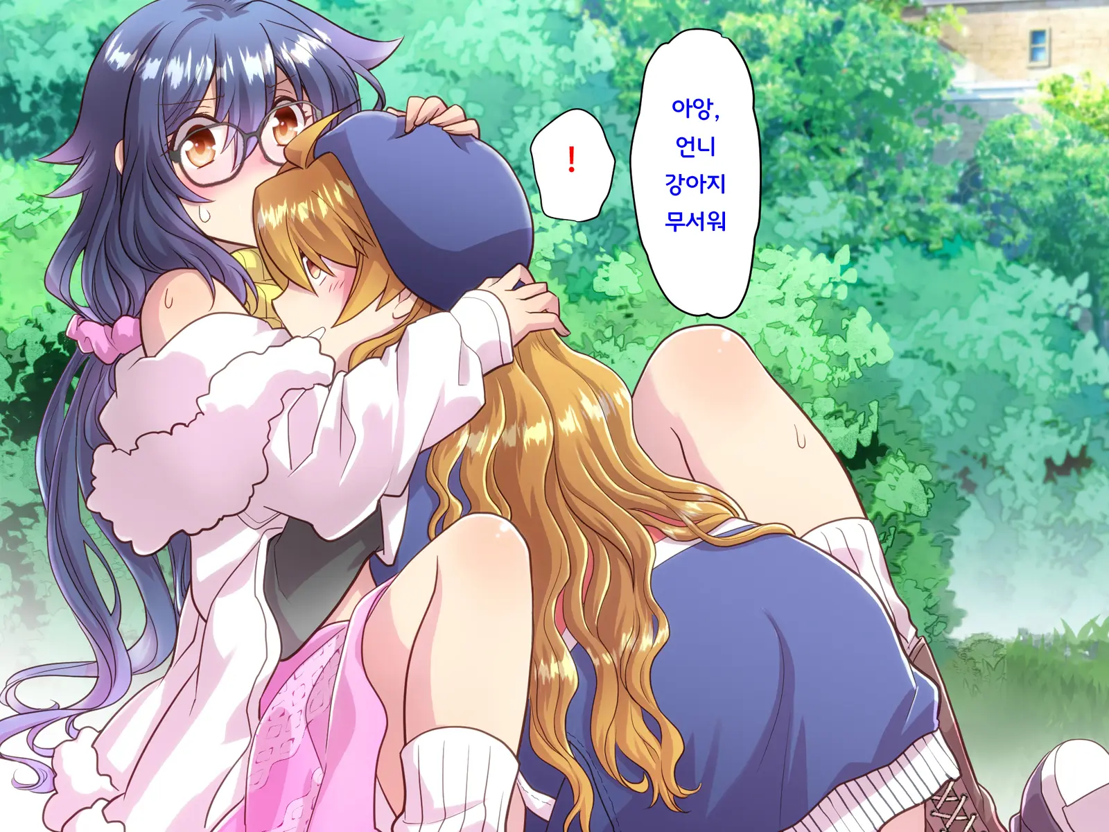 Noroi De Nyotaika Shita Megane De Noppona Ore Ga Namaiki Kouhai To H Suru Koto Ni Natta Koto No Tenmatsu | 저주로 여체화해버린 안경에 키다리인 내가 건방진 후배와 H 해버리게 된 사건의 전말